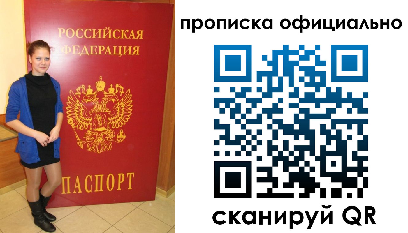 пропишу в квартире в Краснотурьинске