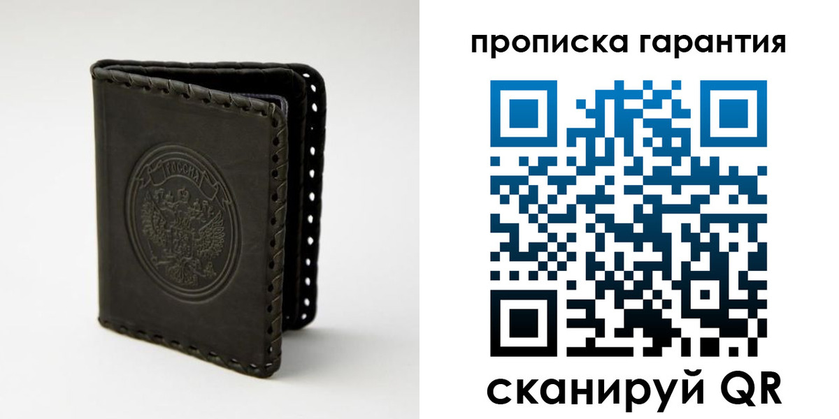 прописка для кредита в Краснотурьинске