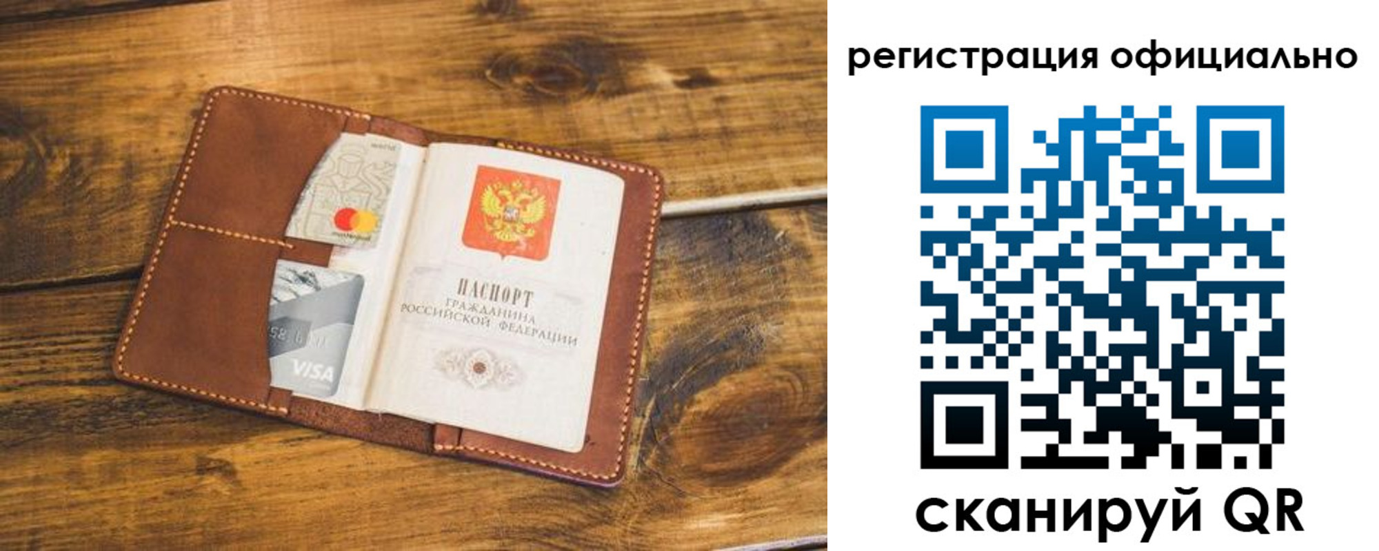 регистрация для школы в Краснотурьинске