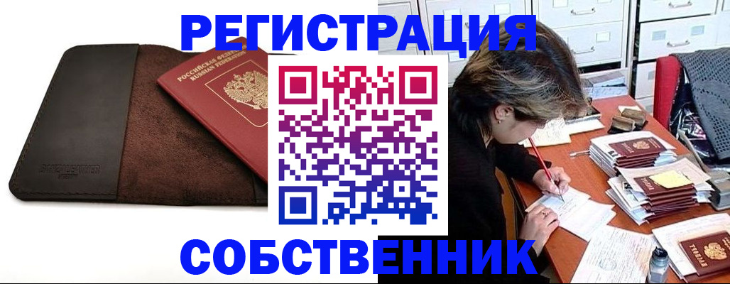 регистрация для школы в Краснотурьинске