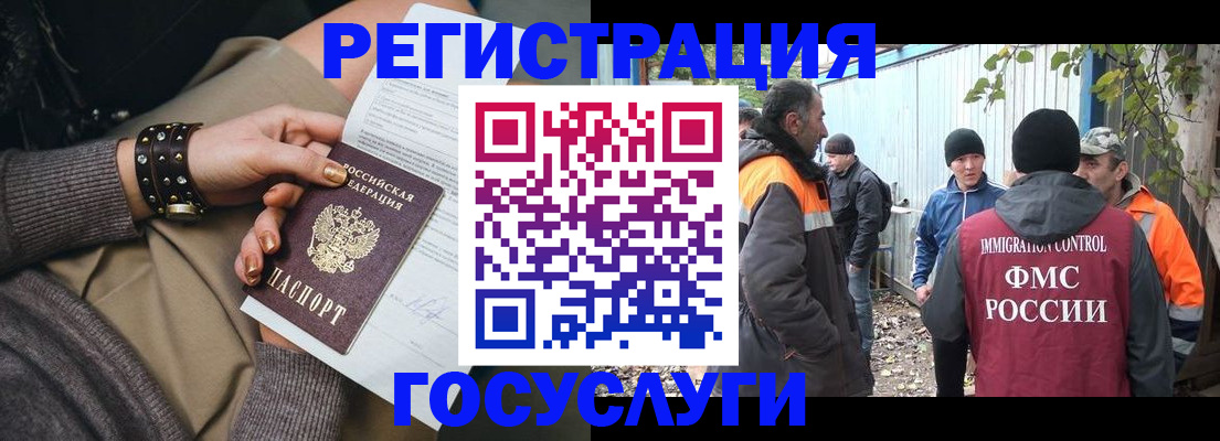 временная регистрация купить в Краснотурьинске