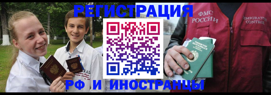 временная регистрация недорого в Краснотурьинске